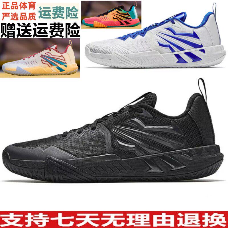 安踏运动欧文系列男子防滑专业低帮实战耐磨防滑篮球鞋112621622