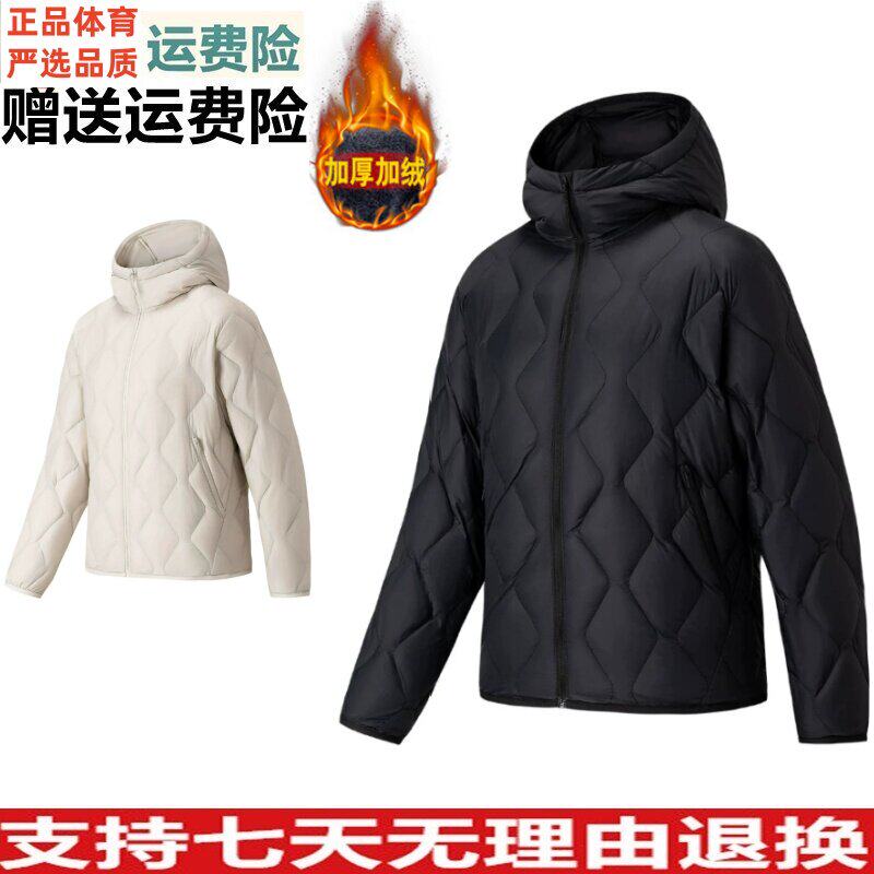 安踏羽绒服女款2026冬季防风保暖宽松轻薄连帽上衣162647901