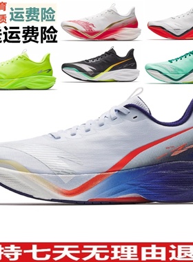 Y安踏马赫6代专业缓震跑步鞋男中考体测竞速训练运动鞋112615583