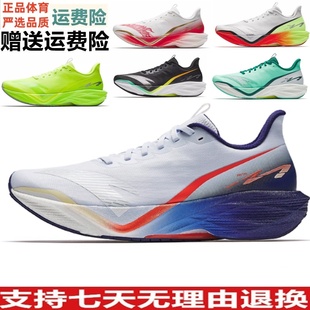 安踏马赫6代丨专业缓震跑步鞋男中考体测竞速训练运动鞋112615583