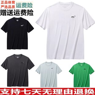 YZD冷萃T |冰丝运动t恤男女同款夏宽松休闲短袖上衣172628106
