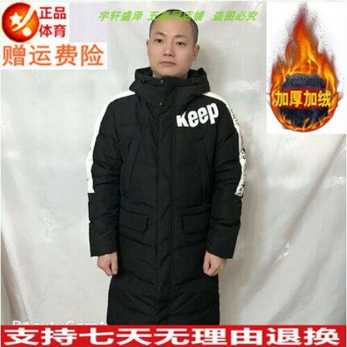 好品价 安踏正品冬季新品羽绒服男款运动服保暖长款百搭15947986