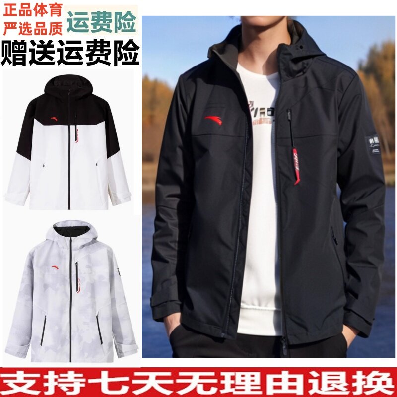 外套男春防152517623运动