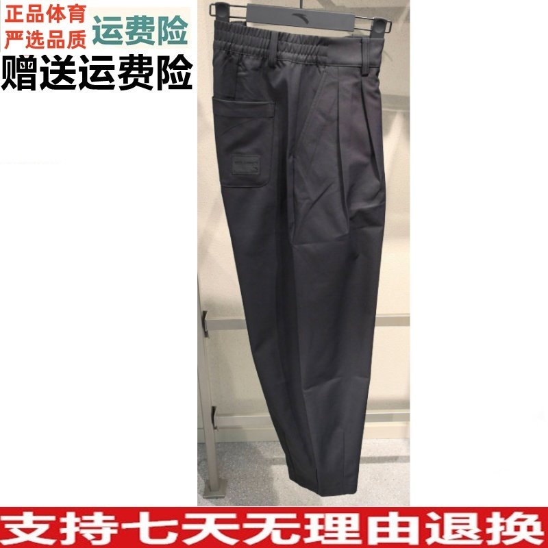 D安踏2026年春季新品男子梭织运动长裤系皮带裤152617506-2