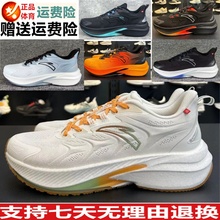 安踏运动男新款112345523缓震训练跑鞋鞋火箭跑步轻便鞋春秋