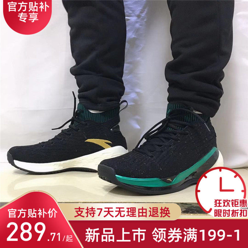 ha安踏kt4全明星篮球鞋高帮low克莱汤普森4代秋新战靴11921101