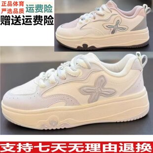 安踏鞋女款厚底运动板鞋2026夏季新款女鞋122628032