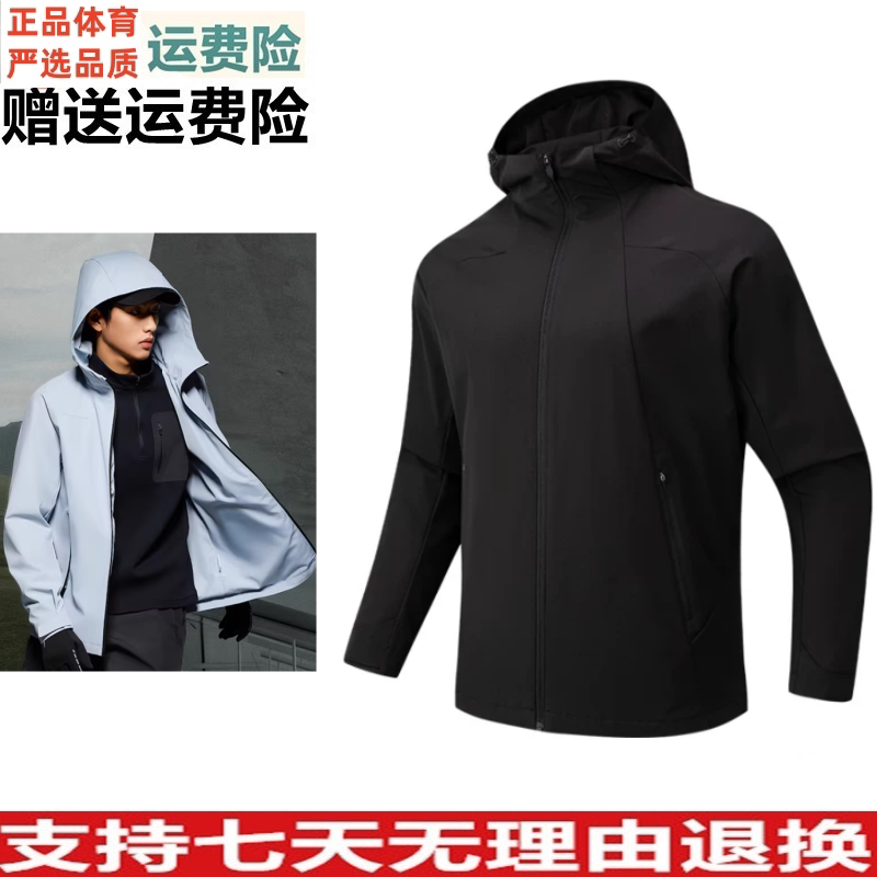 Y安踏无氟防泼水运动外套男士2026春夏新款休闲夹克上衣152627613