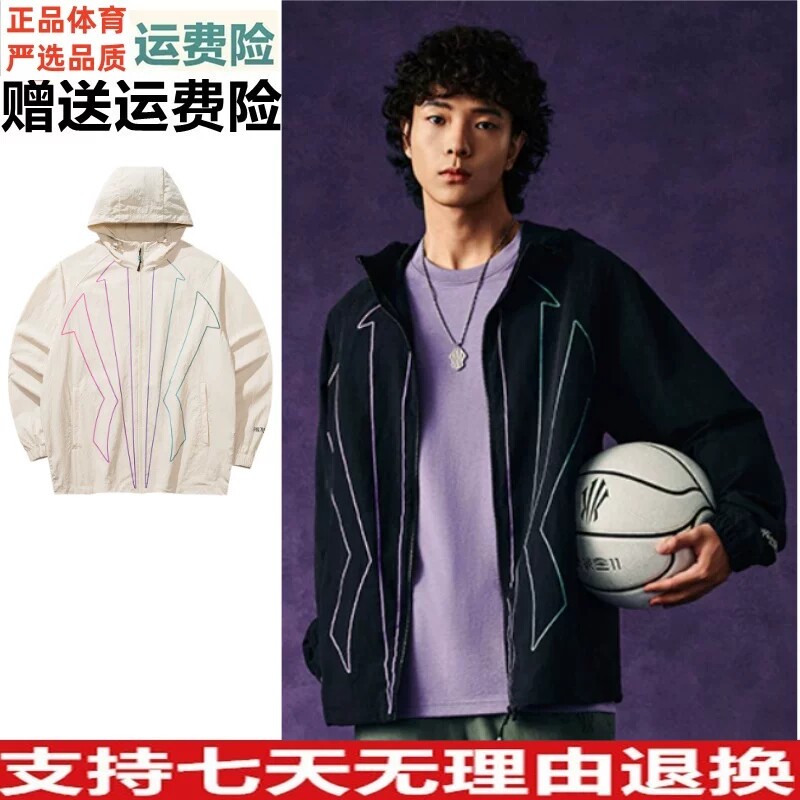 YD安踏凯里·欧文系列丨无氟防泼水外套男梭织运动上衣172631601