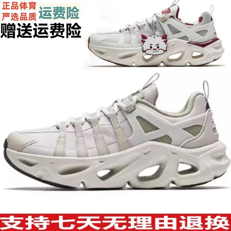 D光迹丨软底舒适休闲鞋女冬季新款不累脚潮流运动鞋122618802