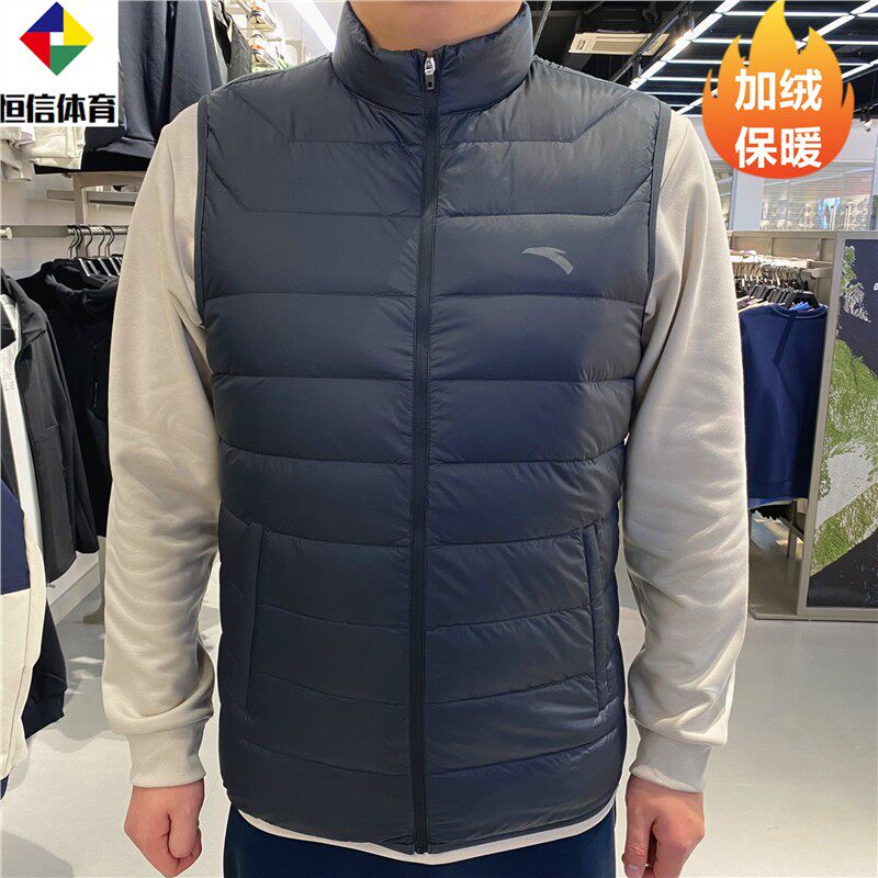 Z安踏运动系列男子立领羽