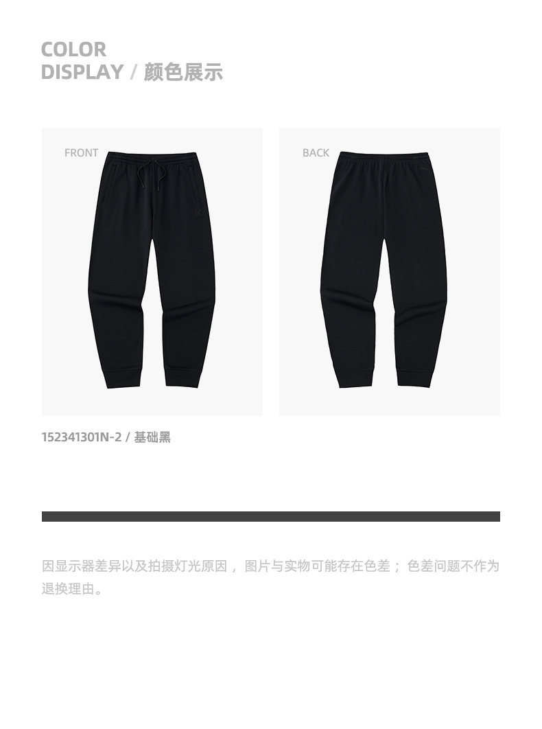 yzd安踏男裤2023冬加绒休闲潮流百搭收口针织运动长裤152341301n