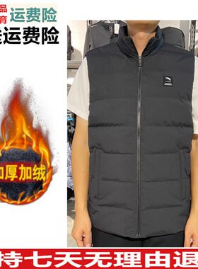 好品价 安踏冬季防泼水加厚男羽绒拉链立领保暖羽绒马甲152347913