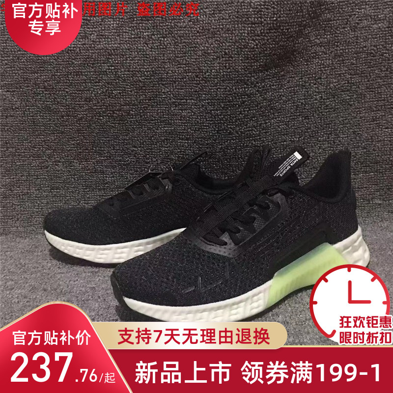防滑鞋透气休闲轻便12927788女安踏新款运动鞋减震跑步