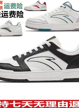 YD百川2经典低帮板鞋男鞋春季新款软底小白鞋运动鞋112618011