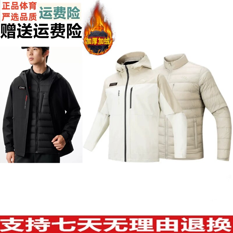 安踏男士梭织冲锋衣运动上