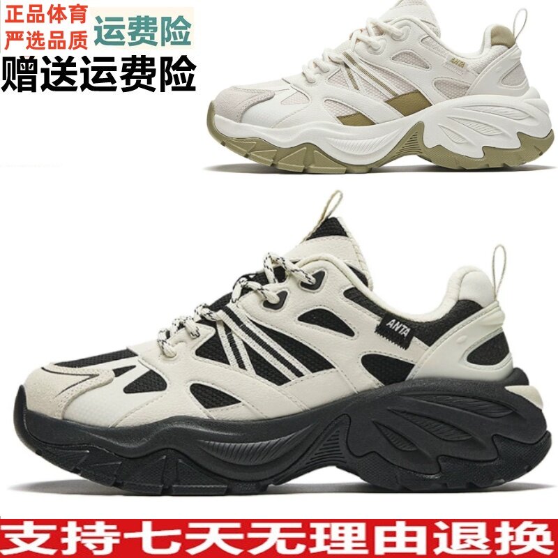潮流户外透气运动鞋增高休闲鞋图片