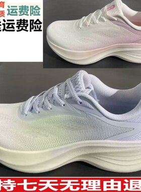 ZD缓震跑鞋女款2026年夏季最新款运动鞋叶子跑鞋122625536