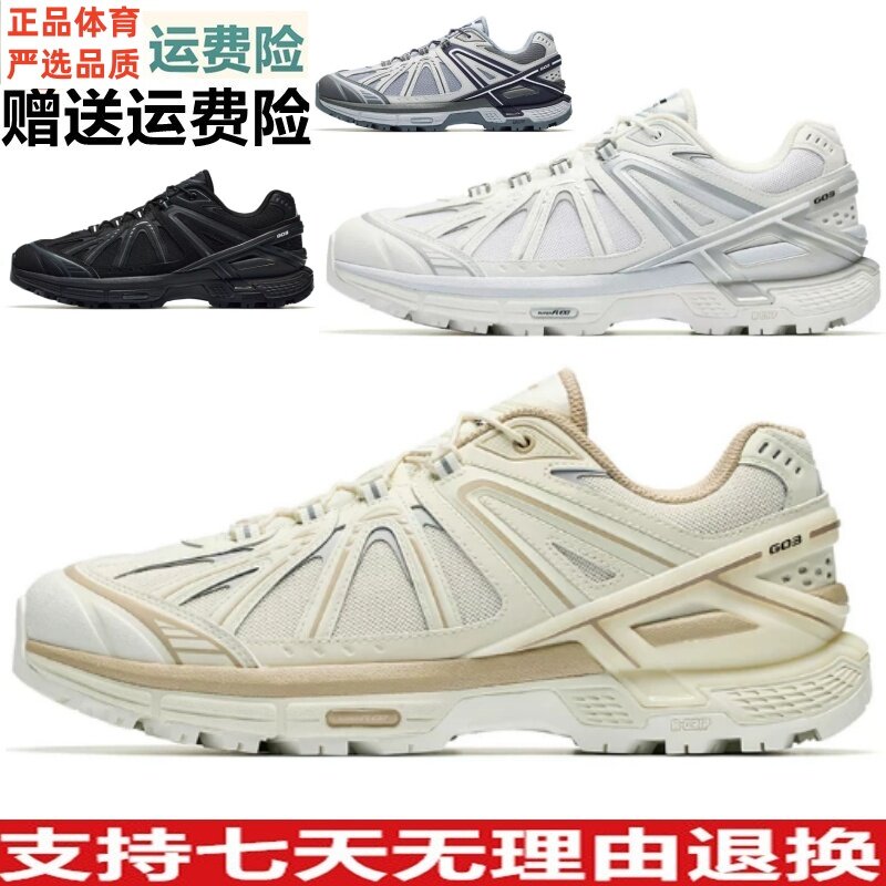 安踏冠军G03休闲鞋复古潮流户