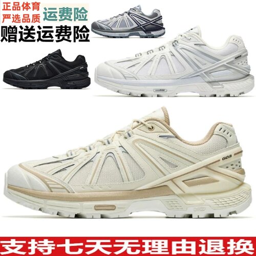 安踏冠军G03休闲鞋复古潮流户