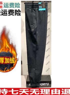 好品价 3XL码安踏男裤冬休闲加绒保暖百搭针织运动长裤152341323N