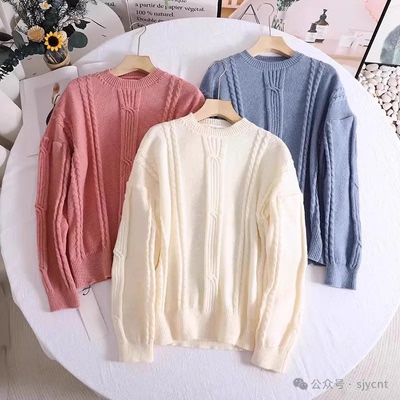 针织衫 秋冬款圆领套头条纹扭花纯色慵懒风宽松软糯百搭毛衣 0.43