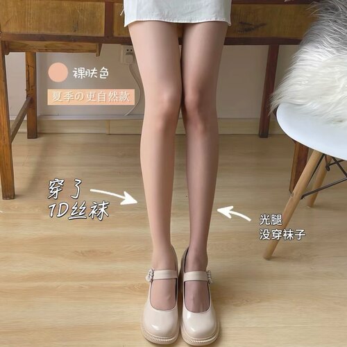 高端新品裸感肉色轻薄春夏连袜裤