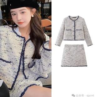 A字半身裙 圆领植绒飞纱精美上衣 两件套0.88 高端新款 小香风套装