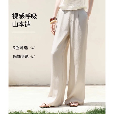 纯色薄款休闲百搭款直筒裤休闲裤