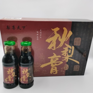 包邮山东阳信特产秋梨膏鸭梨汁古法熬制310ml一瓶礼盒装