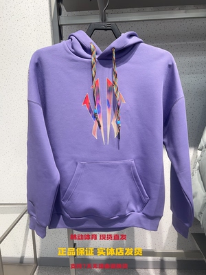 安踏针织连帽运动卫衣