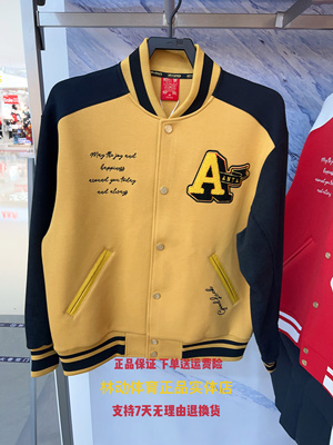 安踏休闲立领针织男女款棒球外套