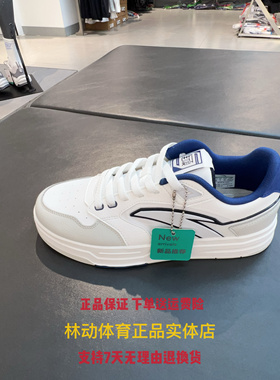 安踏街顽男板鞋2025夏新款潮流板鞋经典时尚休闲小白鞋112538051