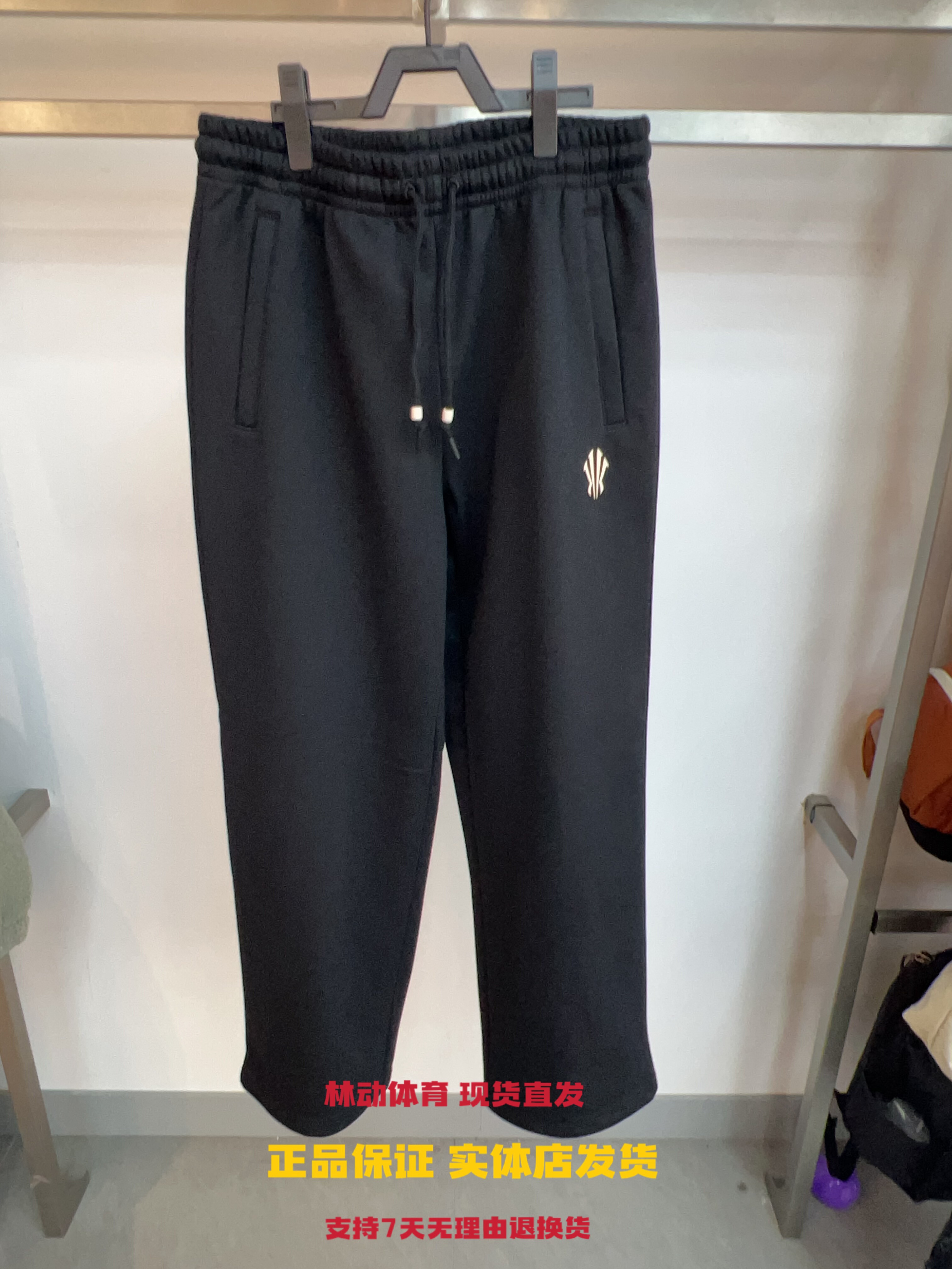 安踏运动裤男2025冬款动型科技6D针织直筒抽绳运动长裤172541309n