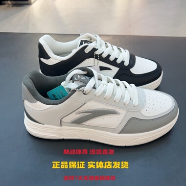 安踏百川丨经典低帮板鞋男鞋秋季新款透气小白鞋运动鞋112538010