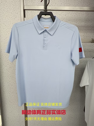 安踏型动商务翻领速干短袖男夏季新款T恤透气休闲POLO衫152637109