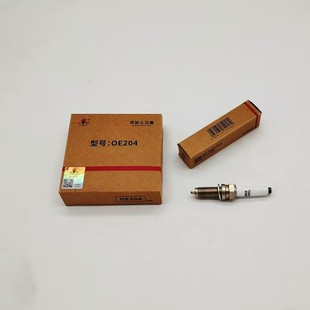火炬Torch火花塞 LDK8RTBIP OE204 长安UNI-T/V逸动XT锐程CCS3575