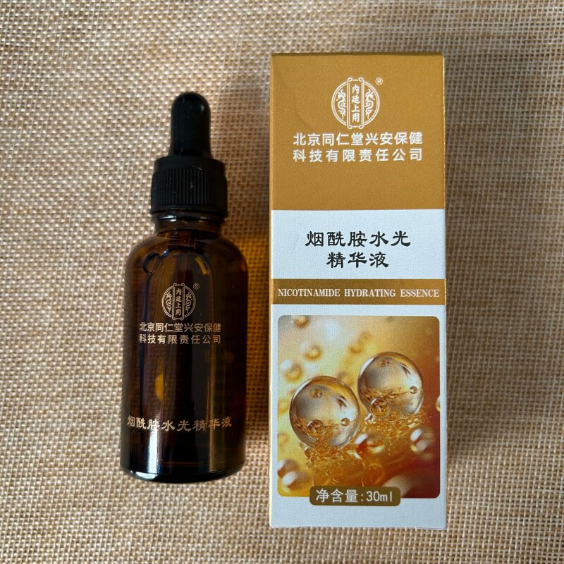 烟酰胺水光提亮精华透亮肌肤