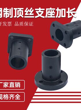 钢制加长STHRBL导向轴支座法兰光轴支撑座STHSBLSTHCBL固定内孔20