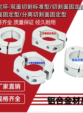 固定环双面切割面安装孔侧面安装SCSNK12SCKNK20SNK10 25 30 40