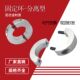固定环分离型20光轴固定环夹紧环夹轴器轴套轴承固定环限位环轴环