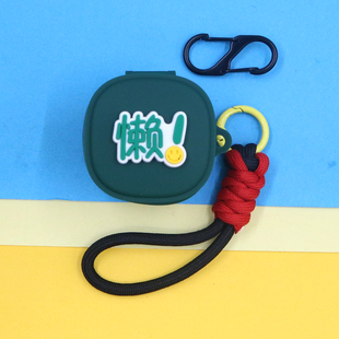 2代蓝牙耳机保护套潮酷可爱创意文字小仙女靓女哦嗯懒滚手绳挂饰连体硅胶软壳 2小方糖1 适用铁三角ATH SQ1TW