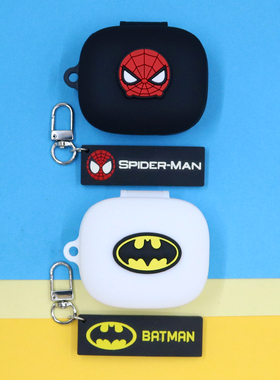 适用红米Redmi Buds 6 7S蓝牙耳机保护套SE活力版6PLAY潮酷萌卡通蜘蛛蝙蝠侠吊牌挂饰Buds5连体防摔硅胶软壳