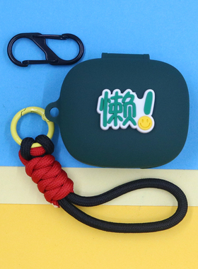 适用红米Buds 6s/7S蓝牙耳机保护套buds5/6PLAY活力版SE潮酷个性萌可爱小清新文字嗯哦滚懒手绳挂饰硅胶软壳