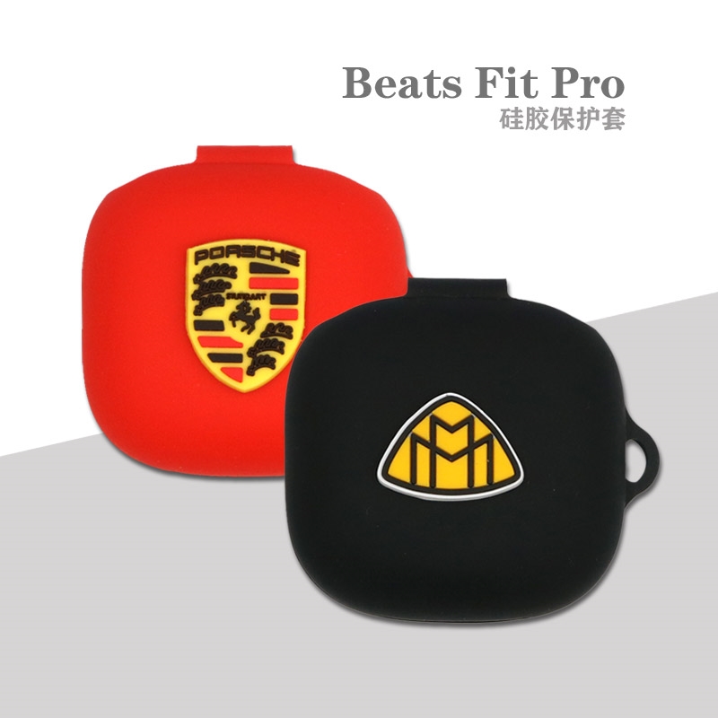 适用Beats Fit Pro蓝牙耳机保护套潮酷个性简约创意汽车标志防摔