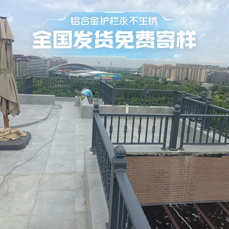 阳台护栏铝合金栏杆铝艺围墙围栏仿大理石防护栏别墅庭院院坝扶手