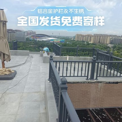 阳台护栏铝合金栏杆铝艺围墙围栏仿大理石防护栏别墅庭院院坝扶手