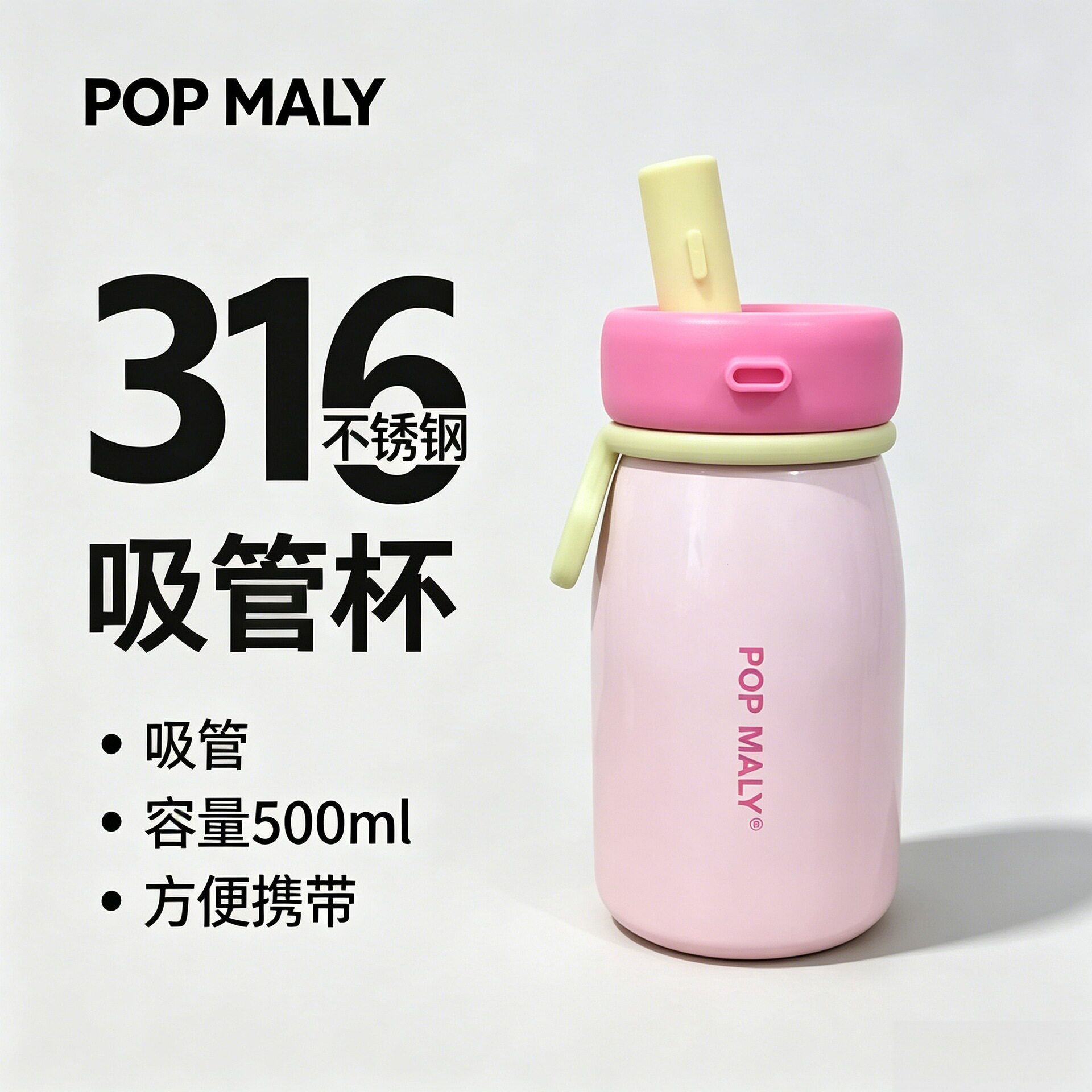 新款咖啡杯女生高颜值ins简约随行杯学生不锈钢双饮保温杯