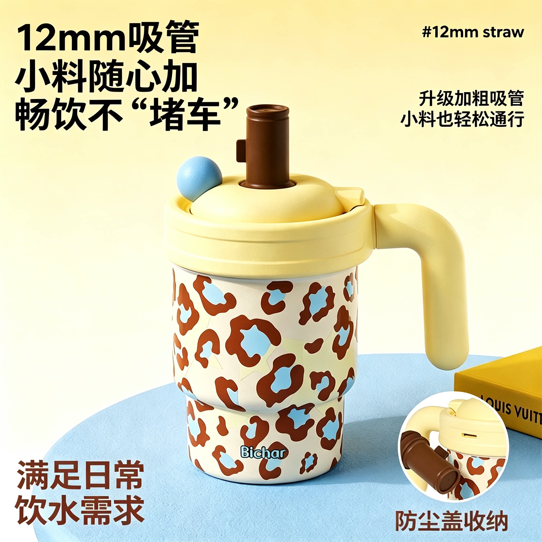 保温杯不锈钢女生高颜值咖啡杯大容量车载冰霸杯学生水杯子