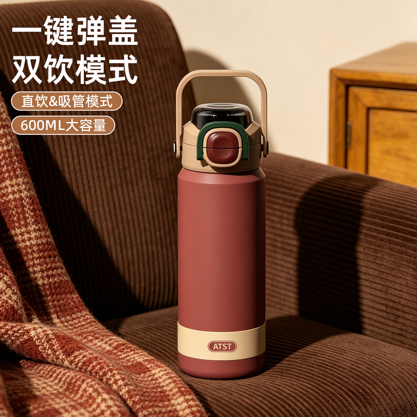2026新款复古提手保温杯316不锈钢双饮吸管杯通勤便携车载水杯女